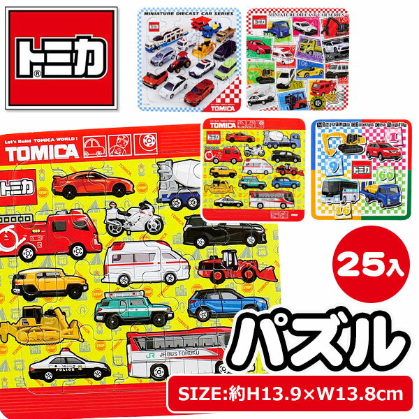 Tomica Puzzle { Toys, Gifts, Birthdays, Children's Clubs, Facilities } [ Children's Clubs, Nursery Schools, Kindergartens, Prizes, Events, Festivals, Presents, Popular] [Color and Pattern Not Specified] [No Defects Cannot Be Responded]