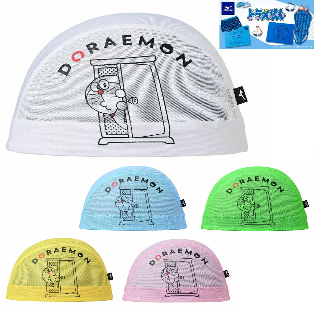 [3% off coupon for 3 or more items available for sale] Mizuno MIZUNO Swimming Mesh Cap Doraemon Swimming Accessories Swim Cap Swimming Cap 2024 Spring/Summer Limited Edition Model N2JWB090