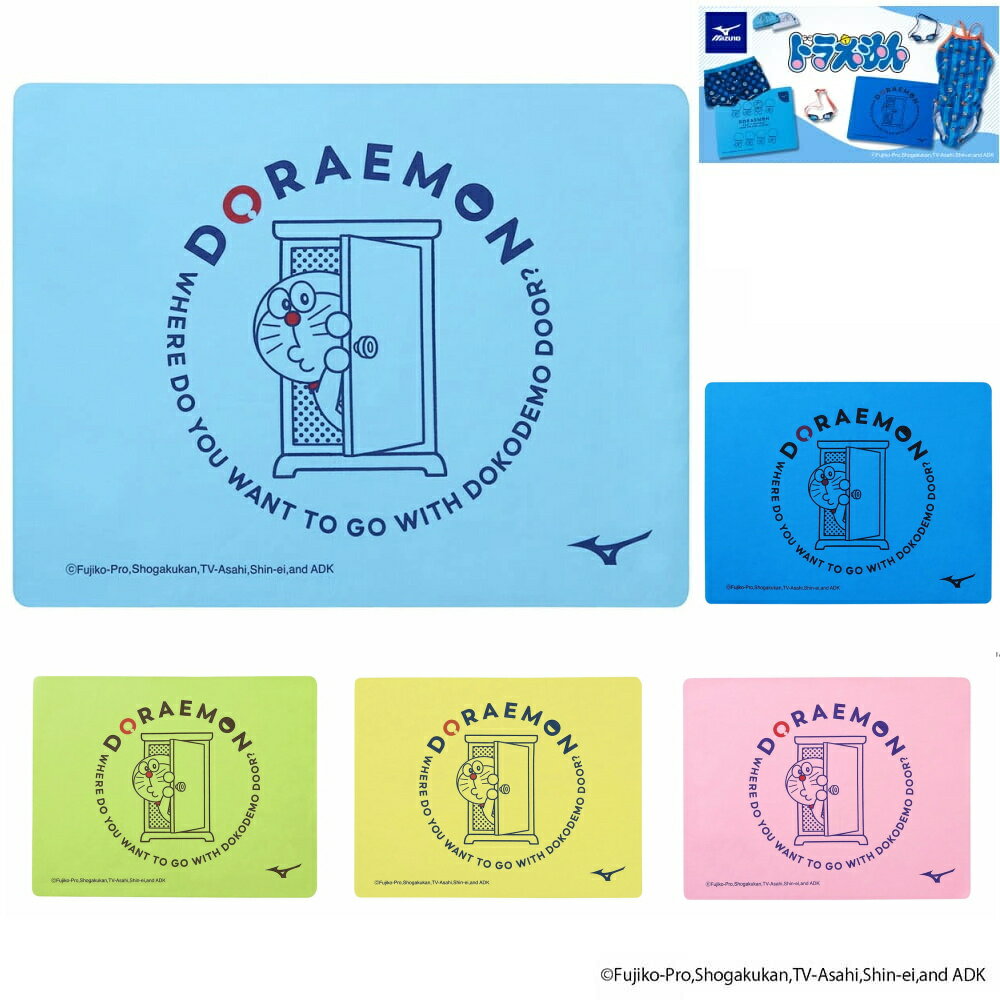 [An additional 3% off coupon for 3 or more items in the store] MIZUNO Swim Swim Towel Samo Towel Doraemon Swim Accessories Limited Edition 2024 Spring/Summer 2024 N2JYB090