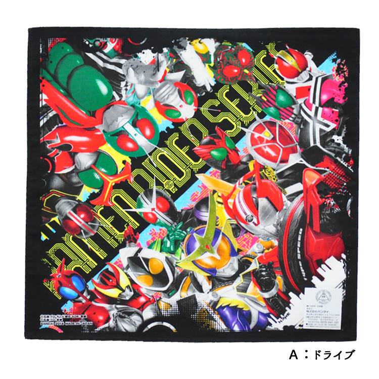 Handkerchief Kamen Rider Gathering Series Character Handkerchief Children's Handkerchief Entrance School Entrance Goods Kids Boys [n5126]