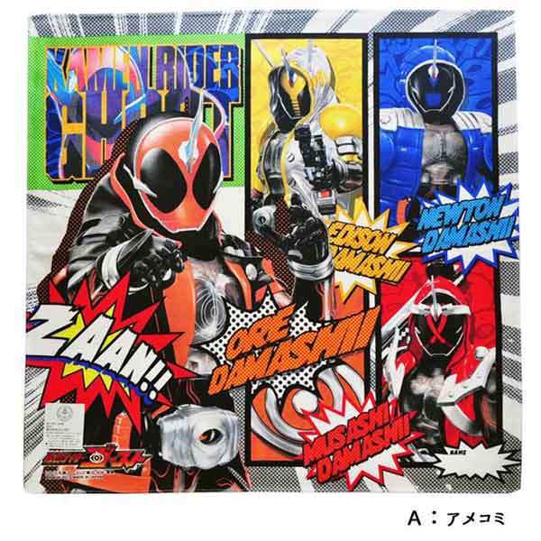 Lunch Cloth Kamen Rider Ghost Character Nafkin Gathering Series Children Kids Goods Boys Characters Entrance Entrance Preparation Celebration Presents Elementary School Lunch [N6111]