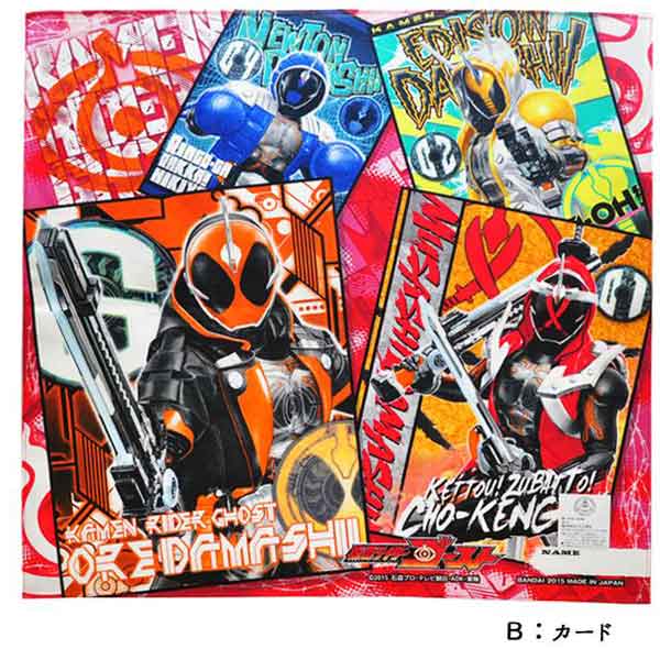 Lunch Cloth Kamen Rider Ghost Character Nafkin Gathering Series Children Kids Goods Boys Characters Entrance Entrance Preparation Celebration Presents Elementary School Lunch [N6111]