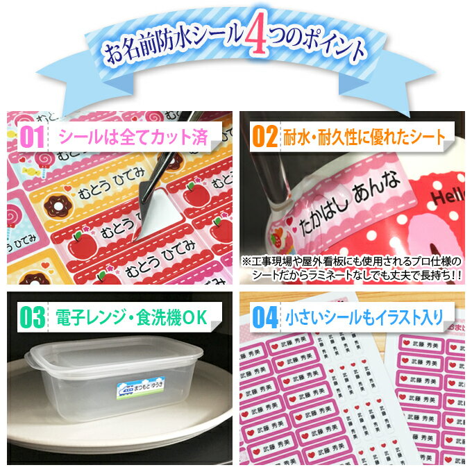 Name sticker Cinnamoroll Sanrio Waterproof Waterproof Name sticker Name sticker Range Dishwasher Gift Free shipping PR entrance Entrance to kindergarten Entrance to school Character Celebration Name engraving Roman letter Hiragana Kanji