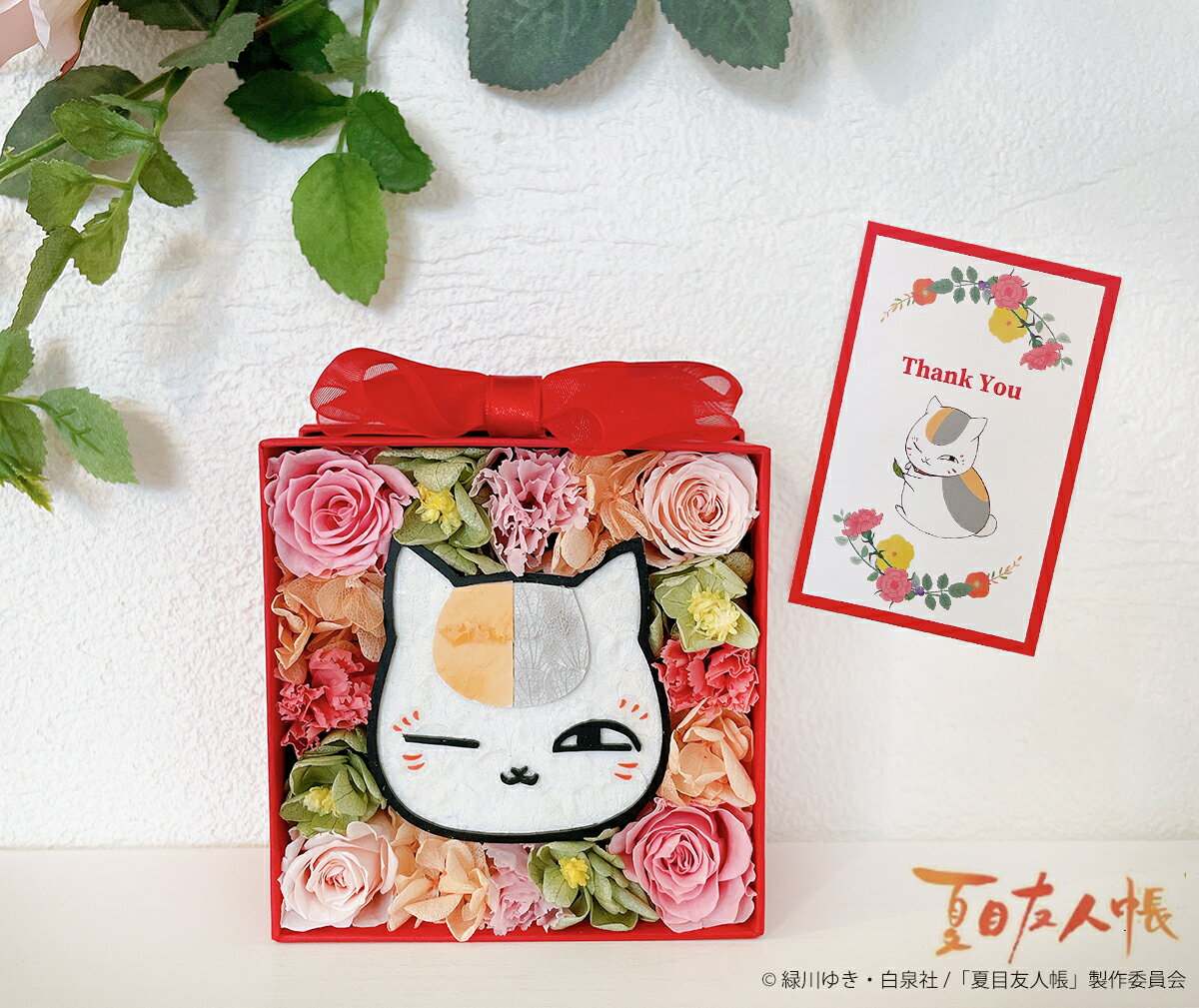 "El libro de los amigos de Natsume" Flores preservadas Nyanko Sensei Productos Día de San Valentín Día Blanco Cumpleaños Regalo de boda Presente Regalo de celebración Flores Caja de flores Blissed