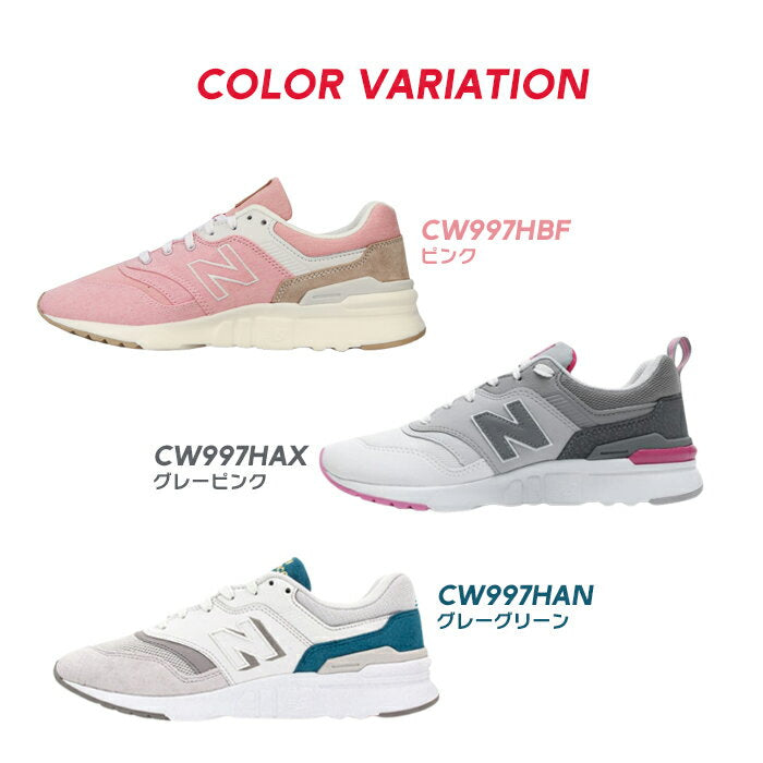 [Sold out! Almost the last one] Free shipping New Balance sneakers for women and men NEW BALANCE CW997H Shoes 23cm 23.5cm 24cm 24.5cm 25cm 25.5cm 26cm 26.5cm NB Large size Unisex Unisex