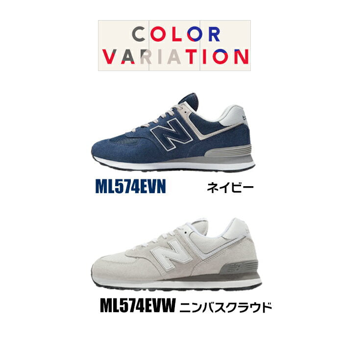 New Balance ML 574 sneakers for men, shoes, rare items, large sizes, NEW BALANCE EVN EVW DSR DSW, gray, navy, stylish, popular, brand, genuine, fashion, NB, commuting, travel, easy to wear