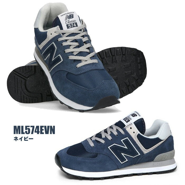 New Balance ML 574 sneakers for men, shoes, rare items, large sizes, NEW BALANCE EVN EVW DSR DSW, gray, navy, stylish, popular, brand, genuine, fashion, NB, commuting, travel, easy to wear