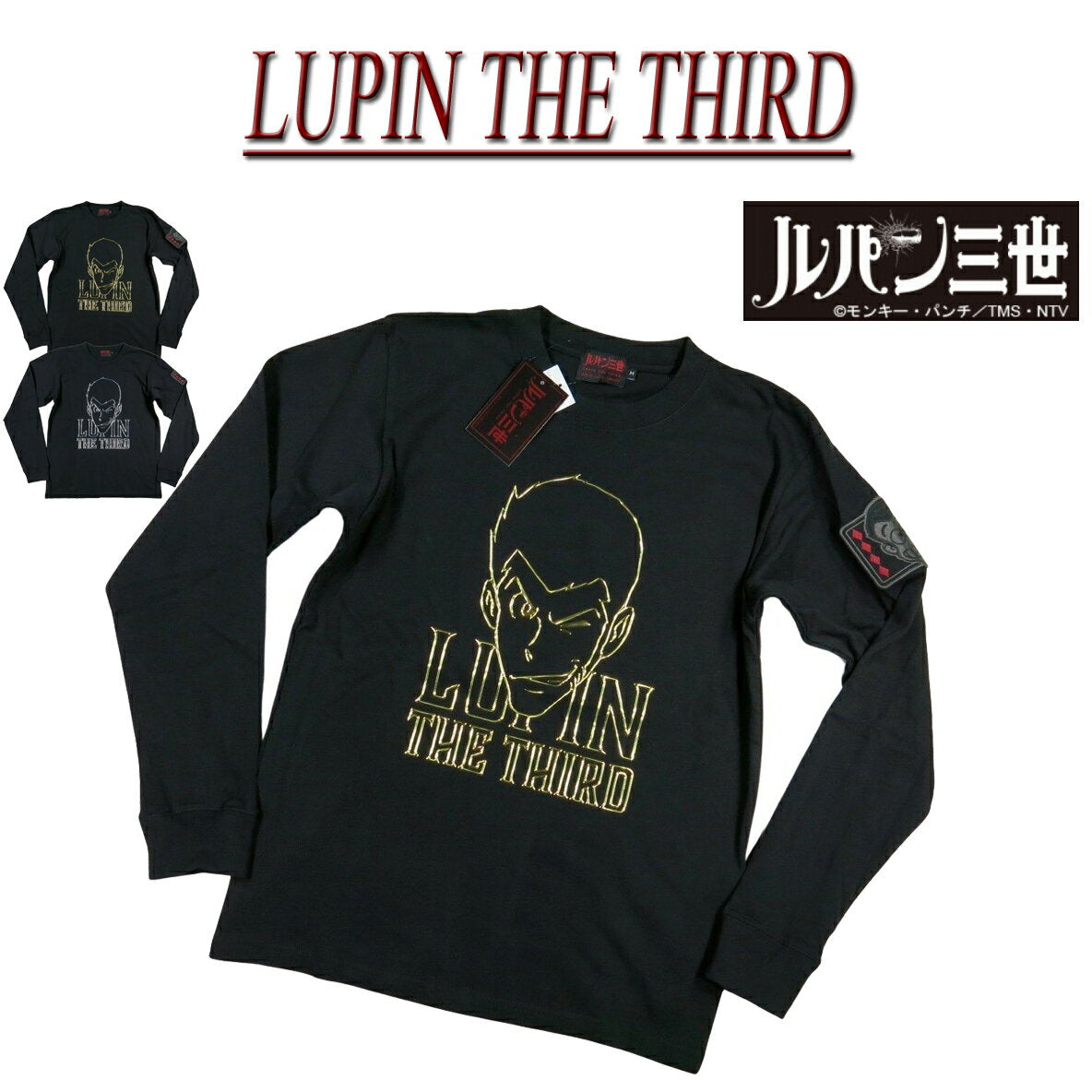 [2 colors, 4 sizes] nb851 New LUPIN THE THIRD Lupin the Third Logo Embossed Long T-T LU3B-2007 Men's LONG SLEEVES T-SHIRT Long Sleeve T-shirt Long Tee [smtb-kd]