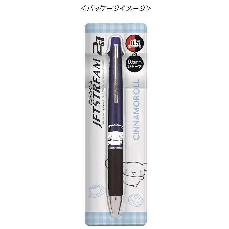 Cinnamoroll Jetstream 2&1 mechanical pencil 2-color ballpoint pen multifunctional pen black red 0.5mm 038294