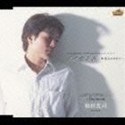 Wada Koji / Fuji TV National Network Digimon Frontier Ending Theme: Innocent ~Long to stay innocent~ *Re-release [CD]