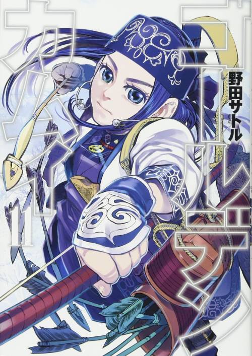 Golden Kamuy [Books/Magazines] 11 (Young Jump Comics) / Author: Noda Satoru