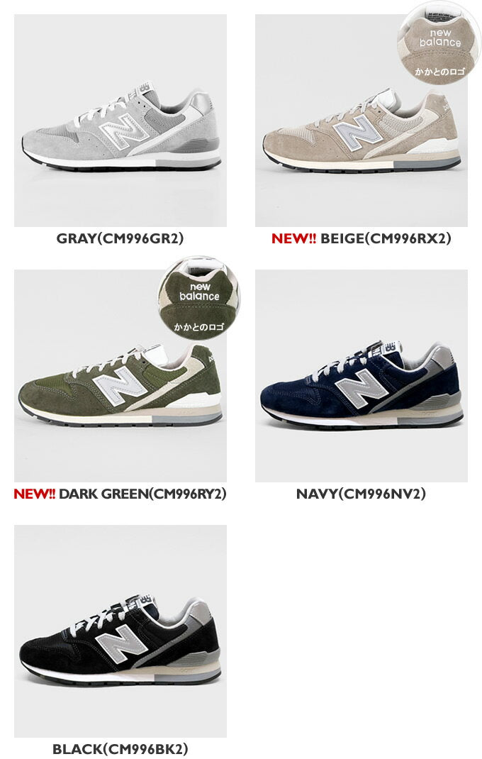 [10% off with coupon] New Balance CM996 Sneakers Running Shoes CM996GR2/CM996RX2/CM996RY2/CM996NV2/CM996BK2 Women's Men's [Can be picked up at convenience stores] [10c] [a*]