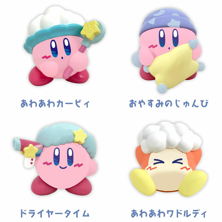 [The contents are random] Kirby Star Goods 16629 Bathball 5 Soapy Scent Bath Salts with Mascots All 4 types