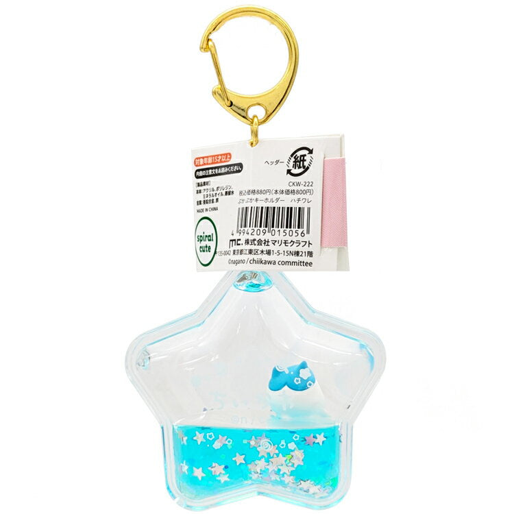 Chiikawa Puka Puka Keychain Hachiware 015056