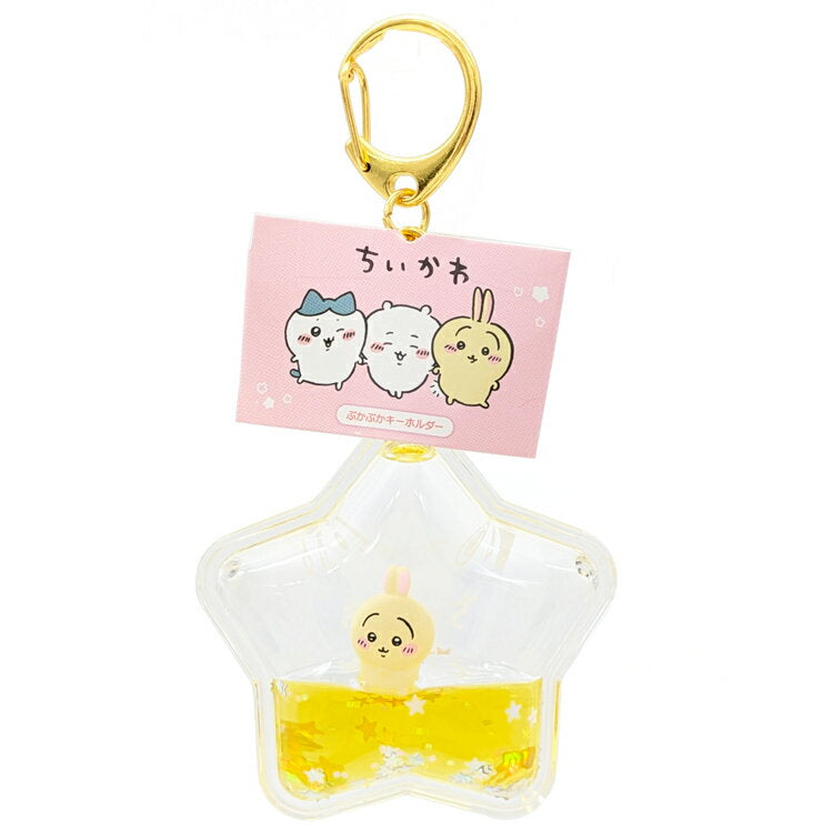 Chiikawa Puka Puka Keychain Rabbit 015063