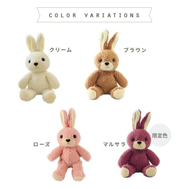 ◎ [Free gift] Made in Japan Rabbit Plush Rabbit Soft Rabbit Size M [Rabbit Plush Toy Cute Popular Rabbit Cute Soft Cute Baby Birthday Christmas Gift