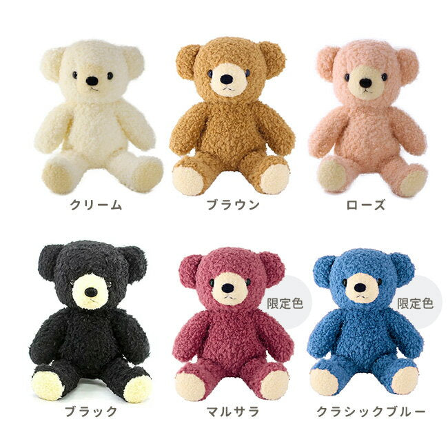 [Free gift available] Made in Japan Bear Plush Bear Soft Bear Size M [Bear Plush Toy Cute Popular Bear Cute Bear Soft Cute Baby Birthday Christmas Gift Presentation