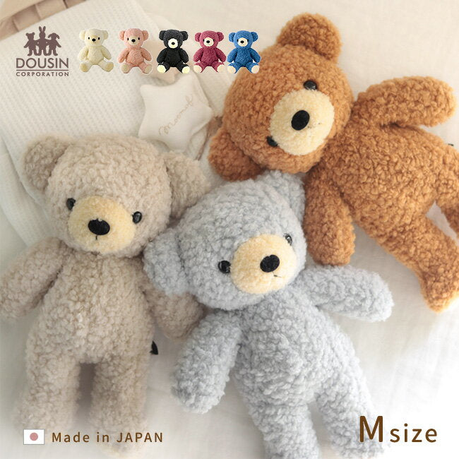 ◎ [Free gift] Made in Japan Bear Plush Bear Soft Bear Soft Size M [Bear Plush Toy Cute Popular Bear Cute Bear Soft Cute Baby Birthday Christmas Gift Present