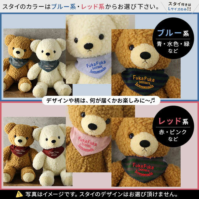 [Free gift available] Childhood made in Japan Homemade Bear Fluffy, size 40cm [Bear Plush toy, large, large, bear, plush toy, bear, plush toy, soft, teddy bear, cute, cream, veal