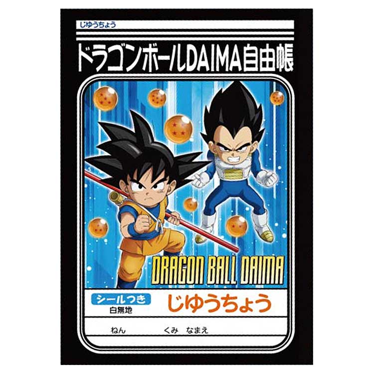 Dragon Ball DAIMA Jiyucho 088264 Emocionante nuevo semestre Daima Showa Note