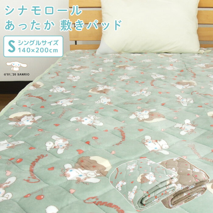 Cinnamoroll - Colchón individual de 100 x 205 cm, cálido colchón de franela, colchón, sábana, manta de cama, lavable, para adultos y niños, elegante, bonito, natural