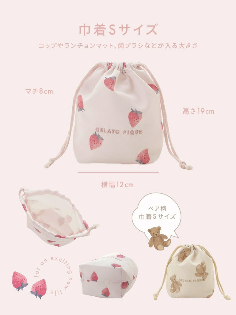 [KIDS] Drawstring bag S gelato pique Gelato Pique Fashion goods Other fashion goods Pink White [Rakuten Fashion]