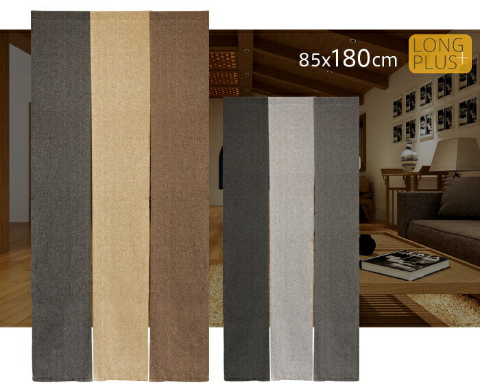 Noren, stylish, curtain, partition, privacy, long, plain, muji, simple, 3-strand, three-part, natural, chambray, 85 x 180cm