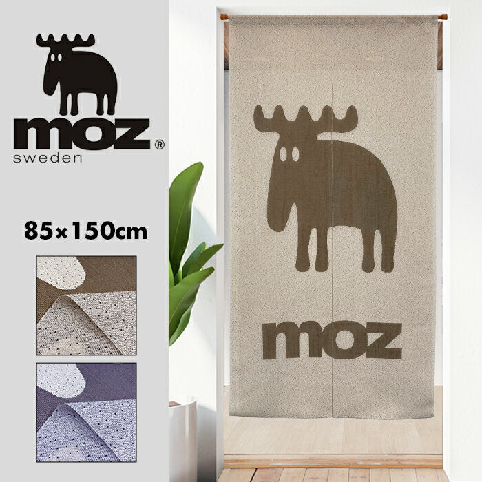 Noren noren, stylish curtain, partition, partition curtain, privacy, Nordic, Nordic, European style, Nordic, Scandinavian moz, simple, plain muji logo, jacquard weave, elk, 85 x 150cm