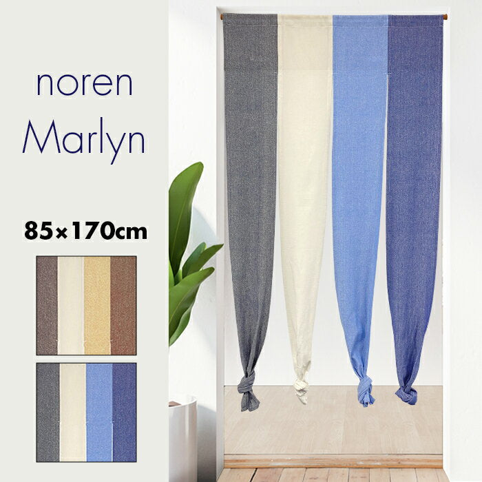 Cortinas elegantes Noren, divisorias, privacidad, largas, nórdicas, lisas, Muji, simples, de 4 filas, con degradado, de 4 piezas, naturales, Merlin, 85 x 170 cm