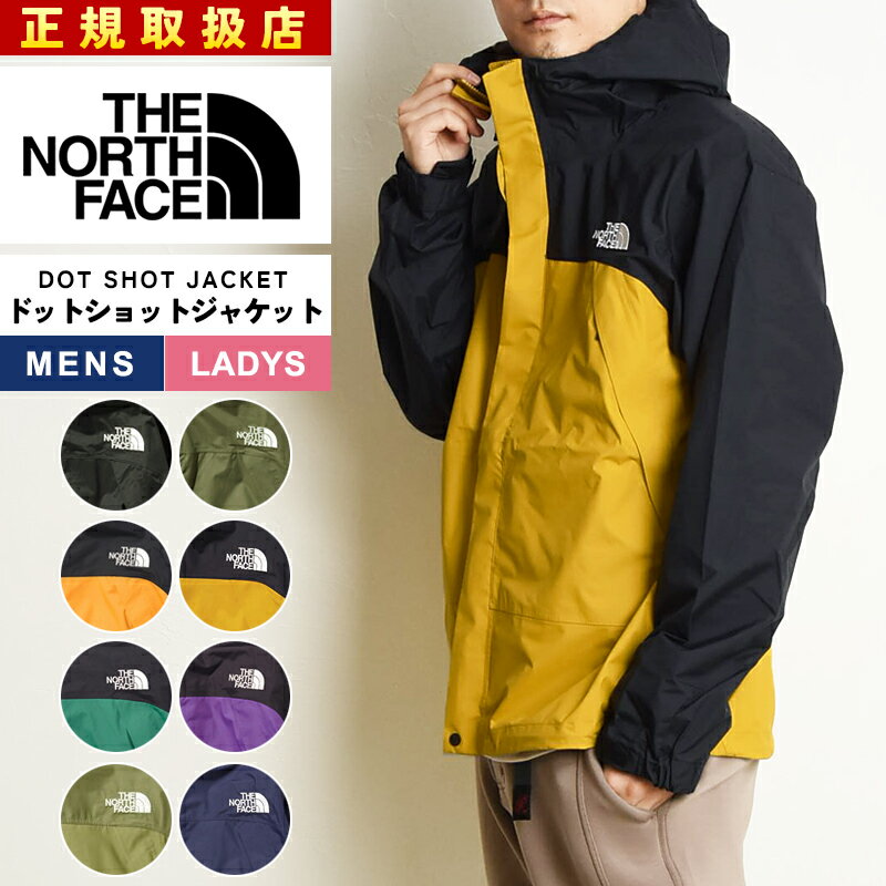 The North Face The North Face The NORTH FACE Dot Shot Jacket DOT SHOT JACKET NP61930 Chaqueta de montaña para hombre Parka de montaña Parka de nailon Repelente al agua Impermeable Camping Disponibilidad