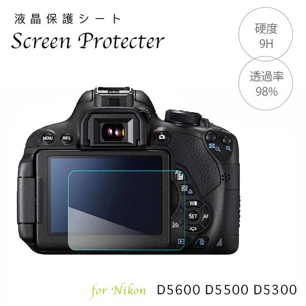 Nikon Tempered Glass Bubble-Free LCD Protective Film for Nikon D5600 D5500 D5300 LCD Protect Sheet Protect Filter Nikon