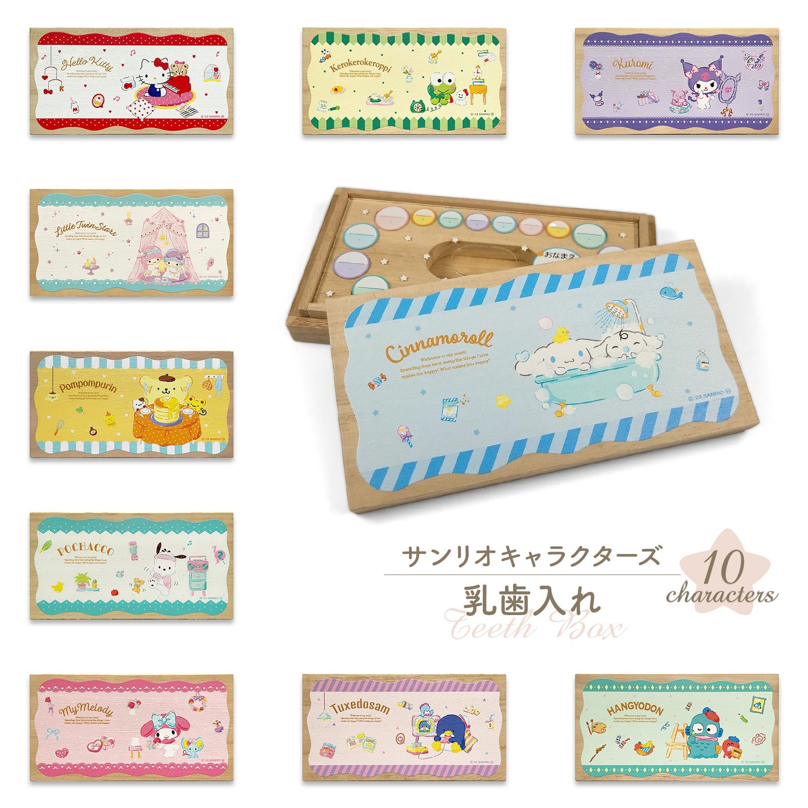 [5x points coupon available until 1:59 on the 11th] Milk tooth case Sanrio Characters [Happiness My Room] Made in Japan Name Date Milk tooth case Hello Kitty Pom Pom Purin My Melody Cinnamoroll �