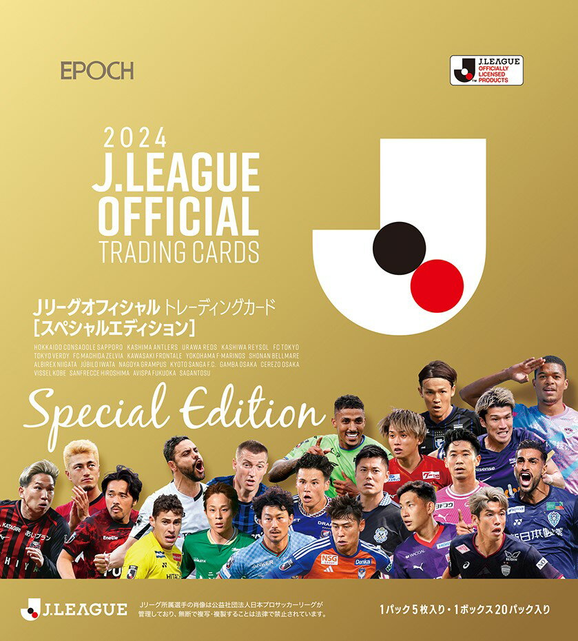 [EPOCH] 2024 J League Official Trading Card Special Edition 1BOX O-57667 J1 20 Pack 100 Cards Soccer Real Sports