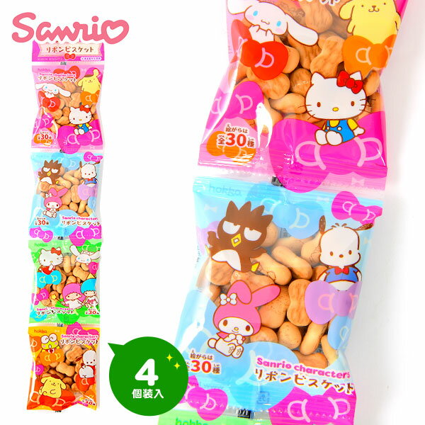 Hokuriku Seika Hokka Sanrio Character Biscuit Milk Flavor 4-row { Children's Club Prizes Festival Lottery Festivals Individually wrapped Distribution }{ Candy Sweets Snacks Small Dishes All-Time Eats Snacks Biscuits