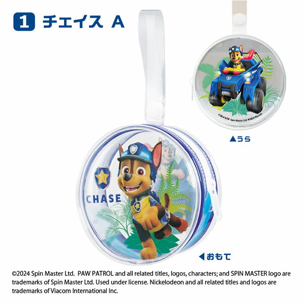 [Best before August 2025] F-Toys Paw Patrol Clear Pouch Ramune 10 Individuals No Version Specification { Candy Sweets Paw Pat Pouch Small Accessories Box Buy }{ Toys Candy Toys Collection Ki