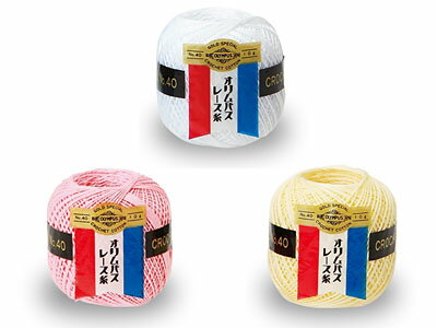 [VD001] [Not available for mail order] Olympus lace thread, gold slip No. 40, 10g ball roll, single color [28 colors in total] [olympus] [RPT]