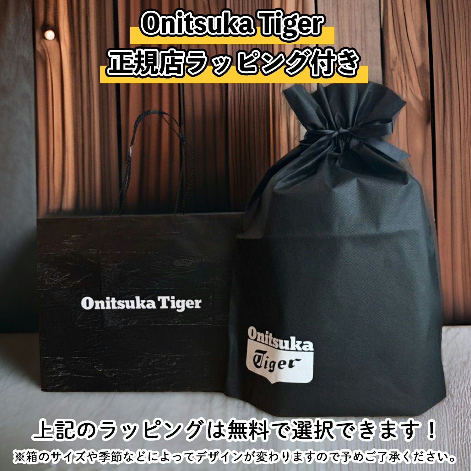 ★Rakuten Super SALE! R points 5x or more★ Onitsuka Tiger BIG LOGO TRAINER 2.0 onitsuka tiger / Men's and women's sneakers shoes [Free official store wrapping] [Free shipping]