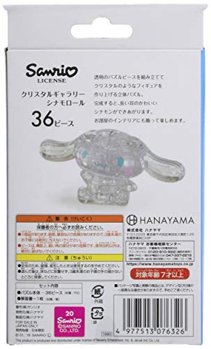 HANAYAMA [3D Jigsaw Puzzle] 36 Piece Crystal Gallery Cinnamoroll Free Shipping