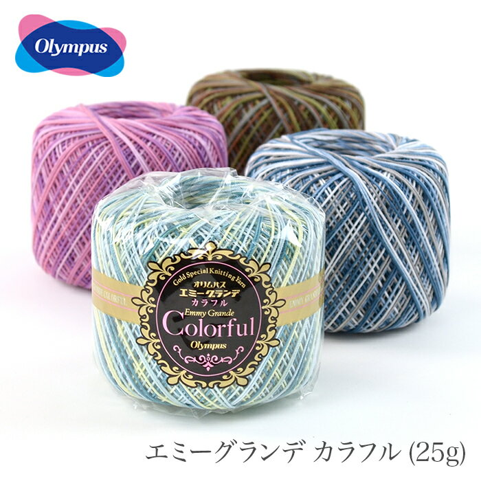 Lace thread No. 20 / Olympus Emmy Grande Colorful 25g Spring/Summer