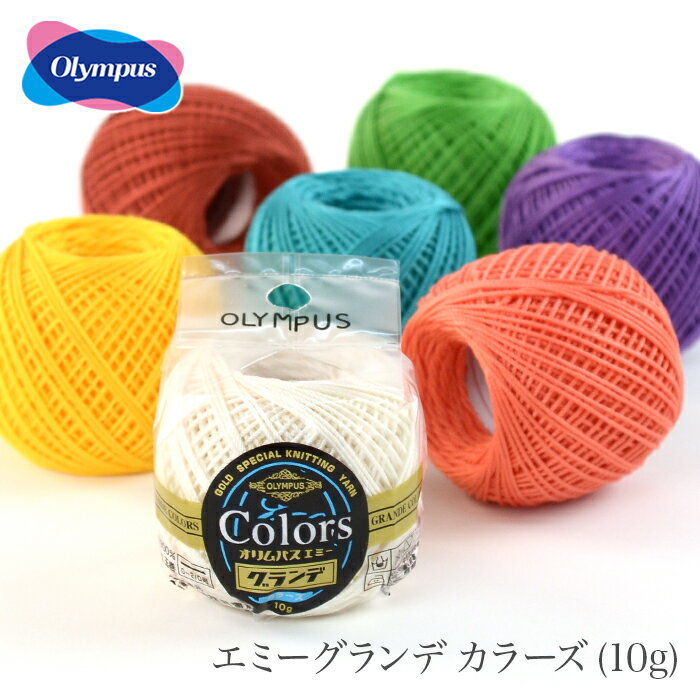 Lace thread No. 20 / Olympus Emmy Grande Colors 10g 1 Spring/Summer