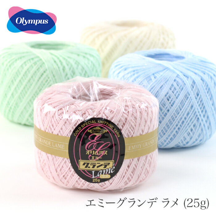 Hilo de encaje nº 20 / Olympus Emmy Grande Glitter 25g Primavera/Verano