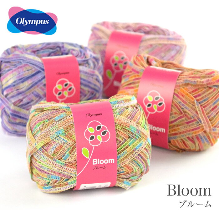 Yarn Sale Outlet Special Price / Olympus Bloom Spring/Summer / Stock Sale 55% OFF