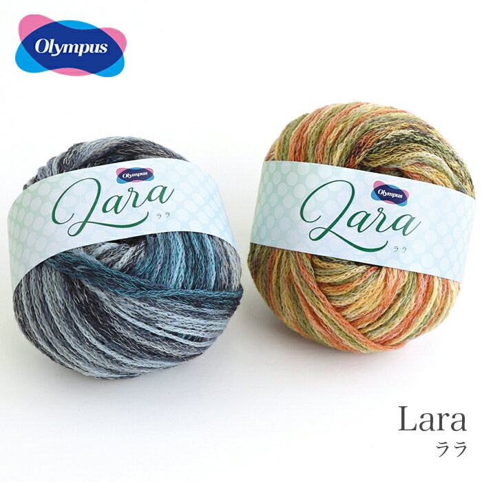 Yarn, Wool / Olympus Lara Fall/Winter