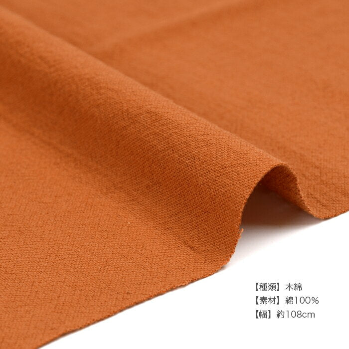 Fabric: Plain Cotton, 100% Cotton, Cloth, Hand-dyed, Yarn-dyed / Olympus Azumino Cotton / 50cm increments