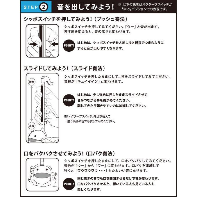 Meiwa Denki Otamatone Black <Otamatone>