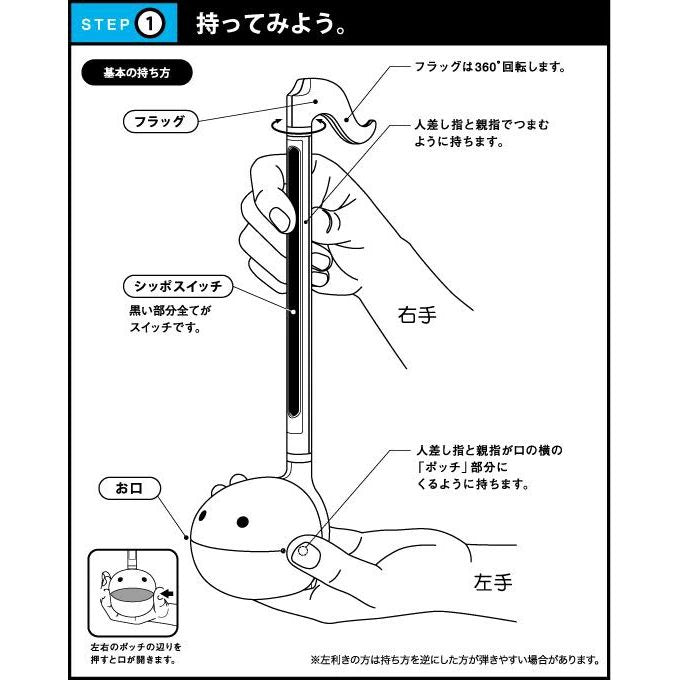 Meiwa Denki Otamatone Negro<otamatone></otamatone>