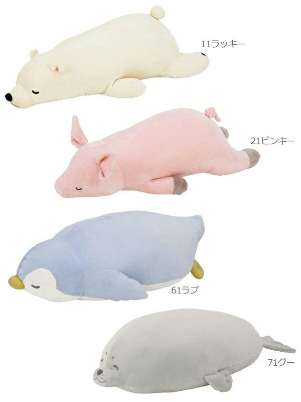 Ribu Haa To Premium Nemunemu Animals Body Pillow L 28977/48768/48901/48903/48905/58201/78210/88244 Body Pillow Animal Plush