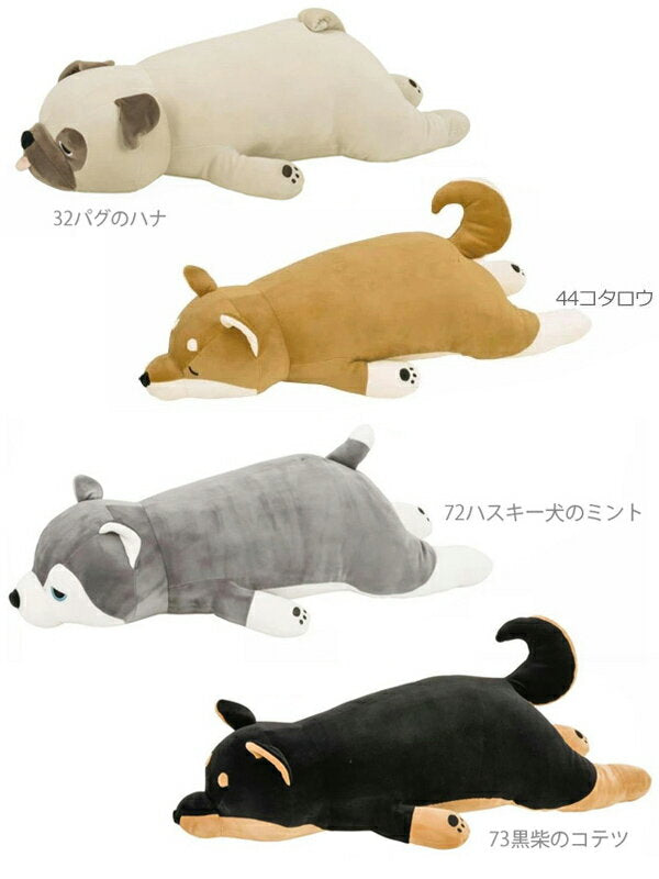 Ribu Haa To Premium Nemunemu Animals Body Pillow L 28977/48768/48901/48903/48905/58201/78210/88244 Body Pillow Animal Plush