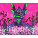 Sagisu Shiro / EVANGELION INFINITY [KICA-2589] [Fecha de lanzamiento] 21/7/2021 [CD]