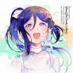 Matsuura Kanan (CV: Suwa Nanaka)/LoveLive! Sunshine! ! Matsuura Kanan Second Solo Concert Album [LACA-9839] [Release date] 2022/2/10 [CD]